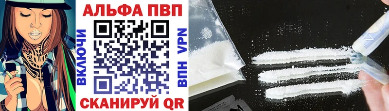 А ПВП Crystall  мега как зайти  Печоры  где продают наркотики 