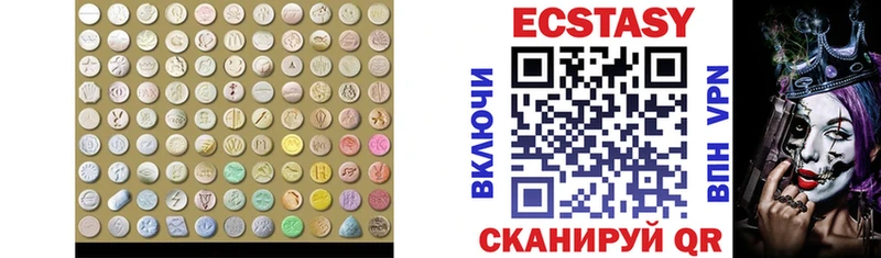 ЭКСТАЗИ Дубай  Печоры 
