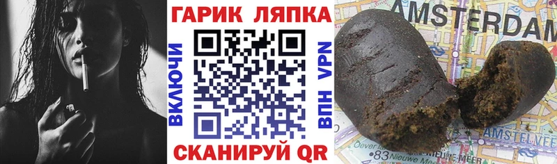 ГАШ гарик  магазин продажи наркотиков  Печоры 