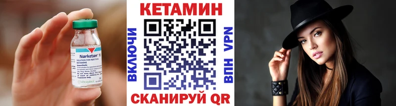Кетамин ketamine  Печоры 