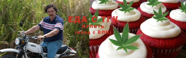 шишки Россошь
