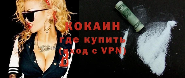 меф VHQ Алексин