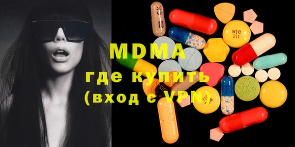 экстази Алексеевка