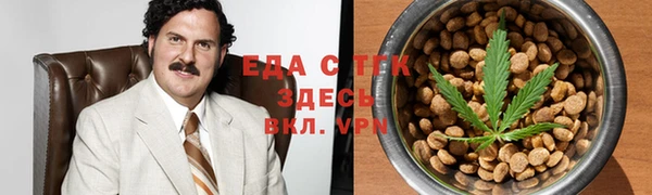 мефедрон VHQ Рославль