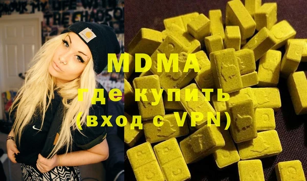 меф VHQ Алексин