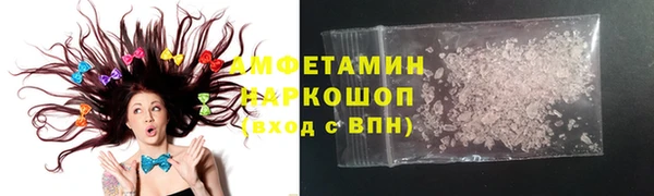 меф VHQ Алексин