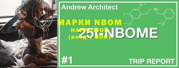 экстази Алексеевка