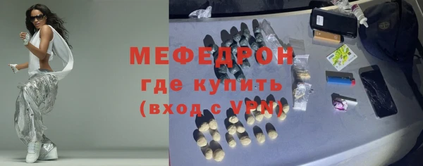 меф VHQ Алексин