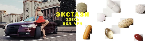 экстази Алексеевка
