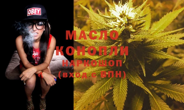 меф VHQ Алексин