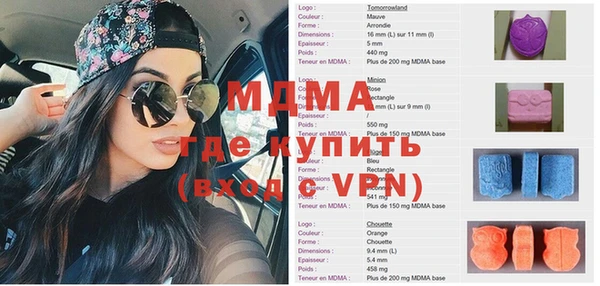 винт Алзамай