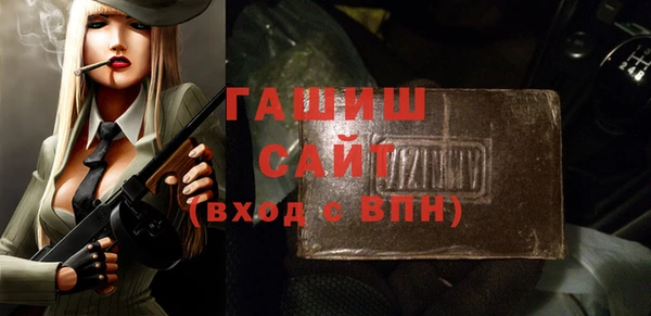 меф VHQ Алексин