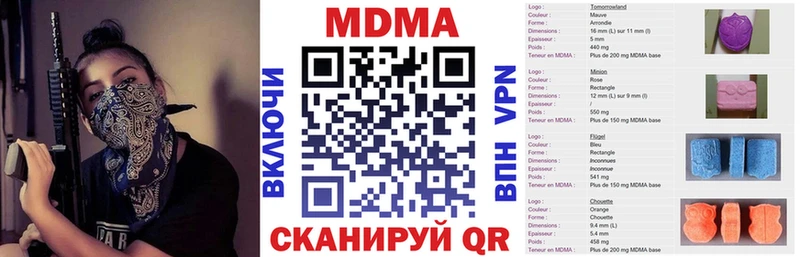мориарти Telegram  МЕГА как войти  Печоры  МДМА crystal 