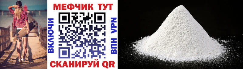 где купить Печоры МЕФ mephedrone