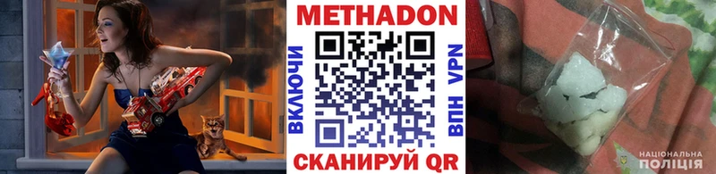 МЕТАДОН VHQ  Печоры 
