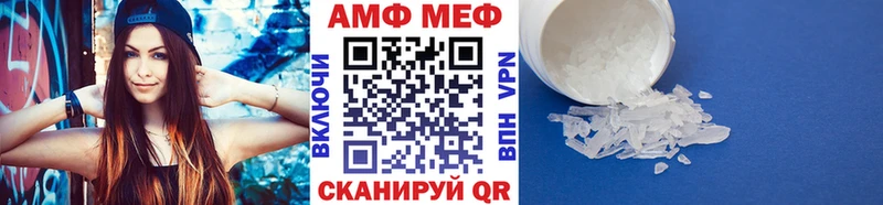 hydra как войти  маркетплейс какой сайт  Печоры  Метамфетамин витя  купить  
