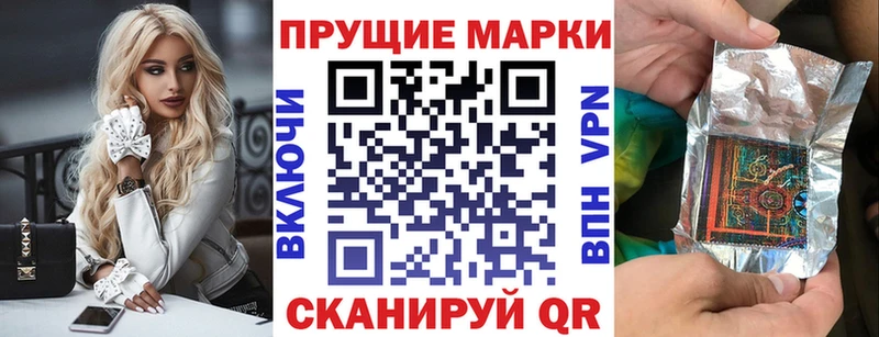 Наркотические марки 1,8мг  как найти наркотики  блэк спрут рабочий сайт  Печоры 