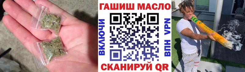 ТГК жижа  купить  цена  Печоры 